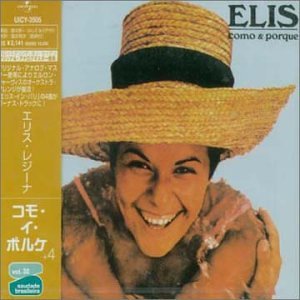 【中古】「非常に良い」［CD］コモ・イ・ポルケ+4