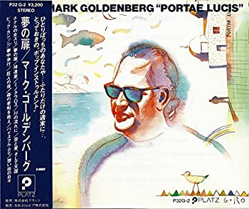 【中古】「非常に良い」［CD］夢の扉