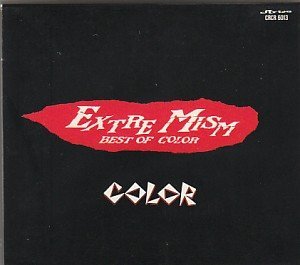 【中古】「非常に良い」［CD］Extremism｜オマツリライフ別館