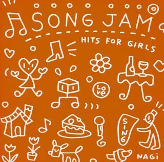 【中古】「ほぼ新品」［CD］SONG JAM~HITS FOR GIRLS~