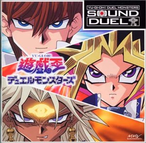 【中古】「非常に良い」［CD］遊☆戯☆王 デュエルモンスターズ オリジナルサウンドトラック