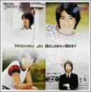 【中古】「非常に良い」［CD］ゴールデン・ベスト