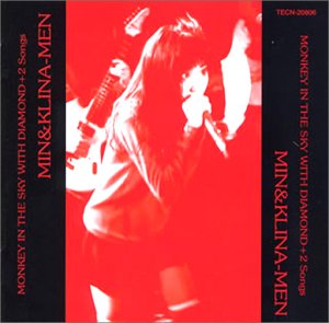 【中古】「非常に良い」［CD］猿の宝石+2Songs