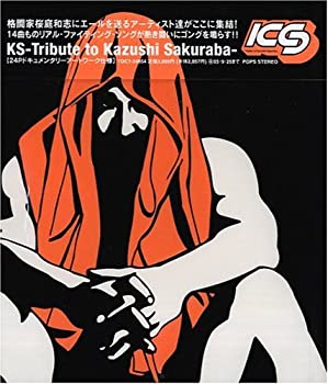 【中古】「未使用品」［CD］KS~Tribute to Kazushi Sakuraba｜オマツリライフ別館