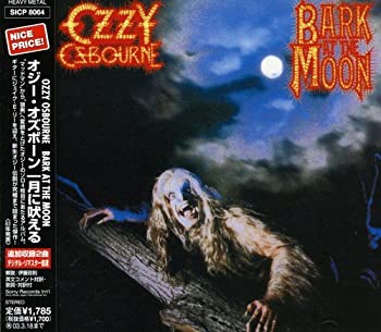 【中古】「未使用品」［CD］月に吠える 10,500円