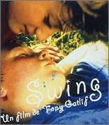 【中古】「ほぼ新品」［CD］オリジナル・サウンドトラック「僕のスウィング」