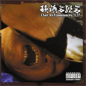 【中古】「ほぼ新品」［CD］The Infumemas..EP
