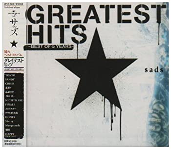 【中古】「非常に良い」［CD］GREATEST HITS~BEST OF 5 YEARS~ 9,632円
