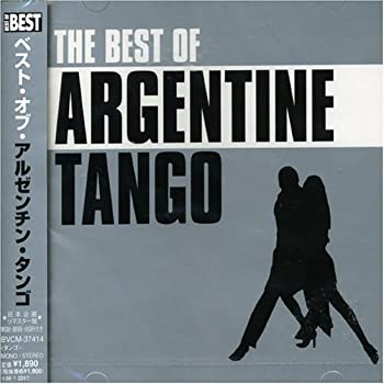 【中古】「非常に良い」［CD］ベスト・オブ・アルゼンチン・タンゴ