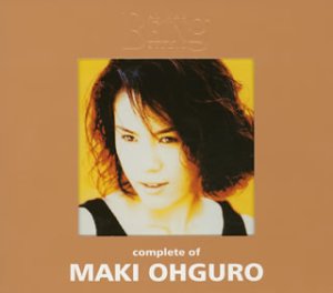 【中古】「ほぼ新品」［CD］コンプリート・オブ・大黒摩季 at the BEING studio