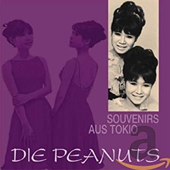 【中古】「未使用品」［CD］SOUVENIRS AUS TOKIO
