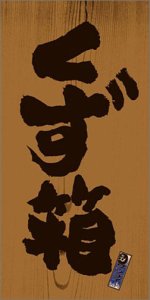【中古】「未使用品」［CD］全てが僕の力になる！(初回盤)
