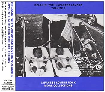 【中古】「非常に良い」［CD］RELAXIN’WITH JAPANESE LOVERS VOLUME 2 JAPANESE LOVERS ROCK MORE COLLECTIONS