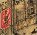 【中古】［CD］流通盤｜オマツリライフ別館 120,023円