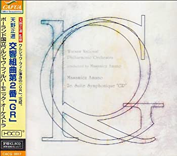 【中古】「非常に良い」［CD］交響組曲第2番「GR」