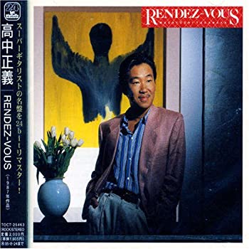 【中古】「未使用品」［CD］RENDEZ-VOUS