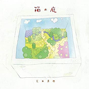 【中古】「未使用品」［CD］箱の庭 (digipack)｜オマツリライフ別館