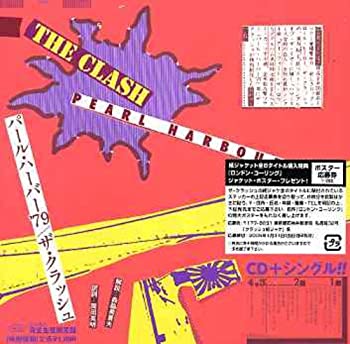 【中古】［CD］パール・ハーバー&rsquo;79(紙ジャケット仕様)｜オマツリライフ別館