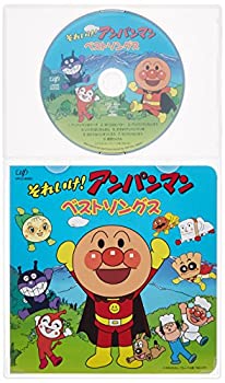 【中古】「ほぼ新品」［CD］それいけ!アンパンマン 絵本付CDパック アンパンマン ベストソングス