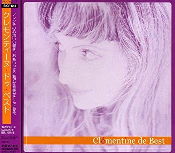 【中古】「ほぼ新品」［CD］ドゥ・ベスト｜オマツリライフ別館
