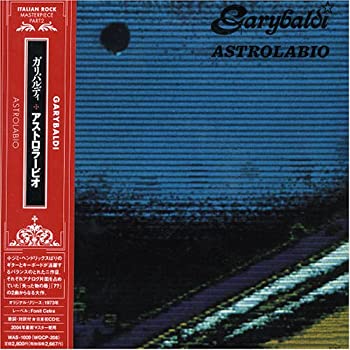 【中古】「ほぼ新品」［CD］アストロラービオ(紙ジャケット仕様)