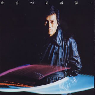 【中古】［CD］東京24｜オマツリライフ別館 13,558円