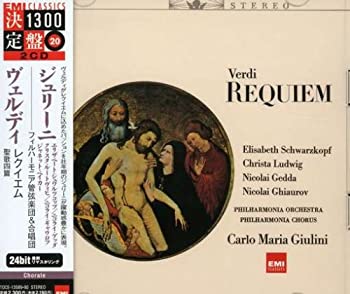 【中古】「非常に良い」［CD］ヴェルディ:レクイエム&聖歌四篇