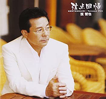 【中古】「非常に良い」［CD］弦点回帰｜オマツリライフ別館