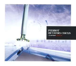 【中古】「ほぼ新品」［CD］DICTATORS CIRCUS-A variant BUD-(初回)