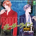 【中古】「ほぼ新品」［CD］ボーダー・ライン(1) 12,442円