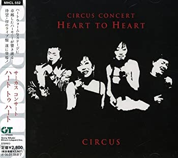 【中古】「ほぼ新品」［CD］2004.サーカス・コンサート“Heart to Heart”
