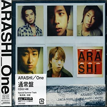 【中古】「未使用品」［CD］One(通常盤)