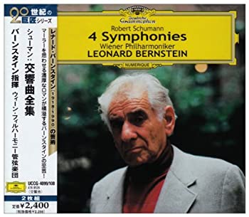 【中古】「未使用品」［CD］シューマン:交響曲全集