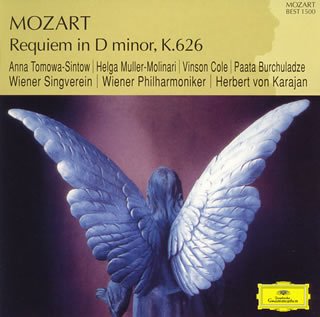 【中古】「ほぼ新品」［CD］モーツァルト:レクイエム ニ短調