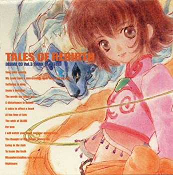 【中古】「未使用品」［CD］ドラマCD「テイルズ・オブ・リバース」第3巻 「憎しみの連鎖」｜オマツリライフ別館