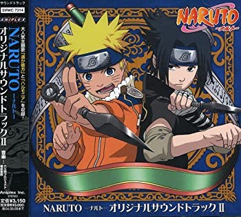 【中古】「ほぼ新品」［CD］NARUTO-ナルト-オリジナルサウンドトラックII