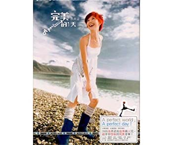【中古】「非常に良い」［CD］完美的一天 (香港特別版) (香港盤)