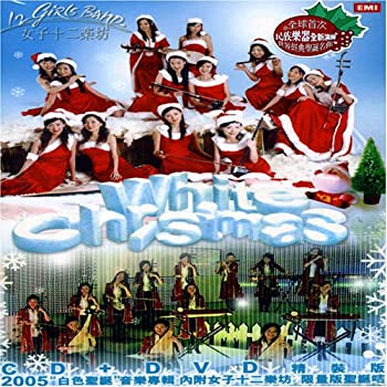 【中古】［CD］White Christmas｜オマツリライフ別館