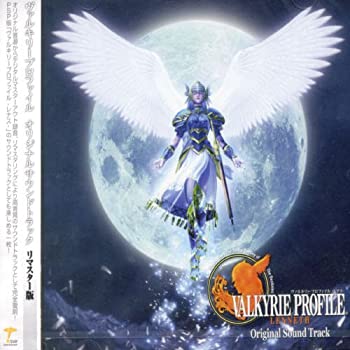 【中古】「非常に良い」［CD］ヴァルキリープロファイル オリジナルサウンドトラック-完全復刻盤-