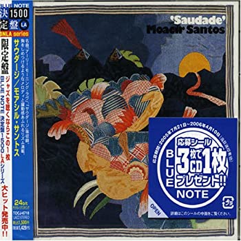 【中古】「非常に良い」［CD］サウダージ 最も魅力的な【中古】「非常に良い」［CD］サウダージその他の通販はau