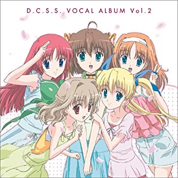 【中古】「ほぼ新品」［CD］TVアニメ「D.C.S.S. ～ダ・カーポ セカンドシーズン～」ボーカルアルバム Vol.2｜オマツリライフ別館