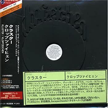【中古】「ほぼ新品」［CD］クロップツァイヒェン｜オマツリライフ別館