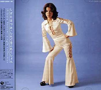 【中古】「ほぼ新品」［CD］しばたはつみ・しんぐるこれくしょん