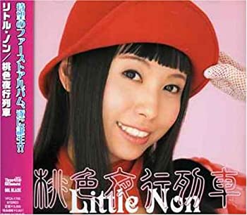 【中古】「非常に良い」［CD］桃色夜行列車