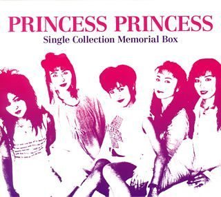 【中古】「非常に良い」［CD］21st.~PRINCESS PRINCESS Single Collection Memorial Box~