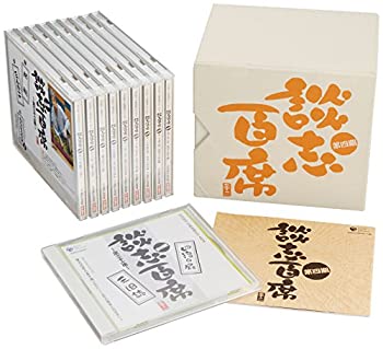 【中古】「非常に良い」［CD］立川談志「談志百席」古典落語CD-BOX 第四期｜オマツリライフ別館