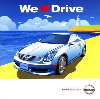 【中古】「ほぼ新品」［CD］NISSAN We Love Drive