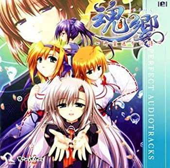 【中古】［CD］魂響 perfect audiotracks