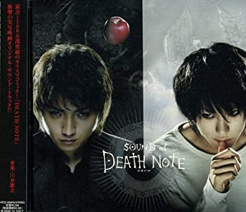 【中古】「ほぼ新品」［CD］映画｢デスノート｣オリジナル・サウンドトラック SOUND of DEATH NOTE