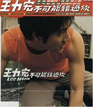 【中古】「非常に良い」［CD］不可能錯過? 不可能錯過[ｲ尓](台湾盤)